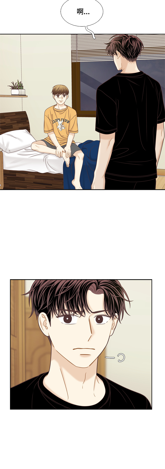 第 38 页