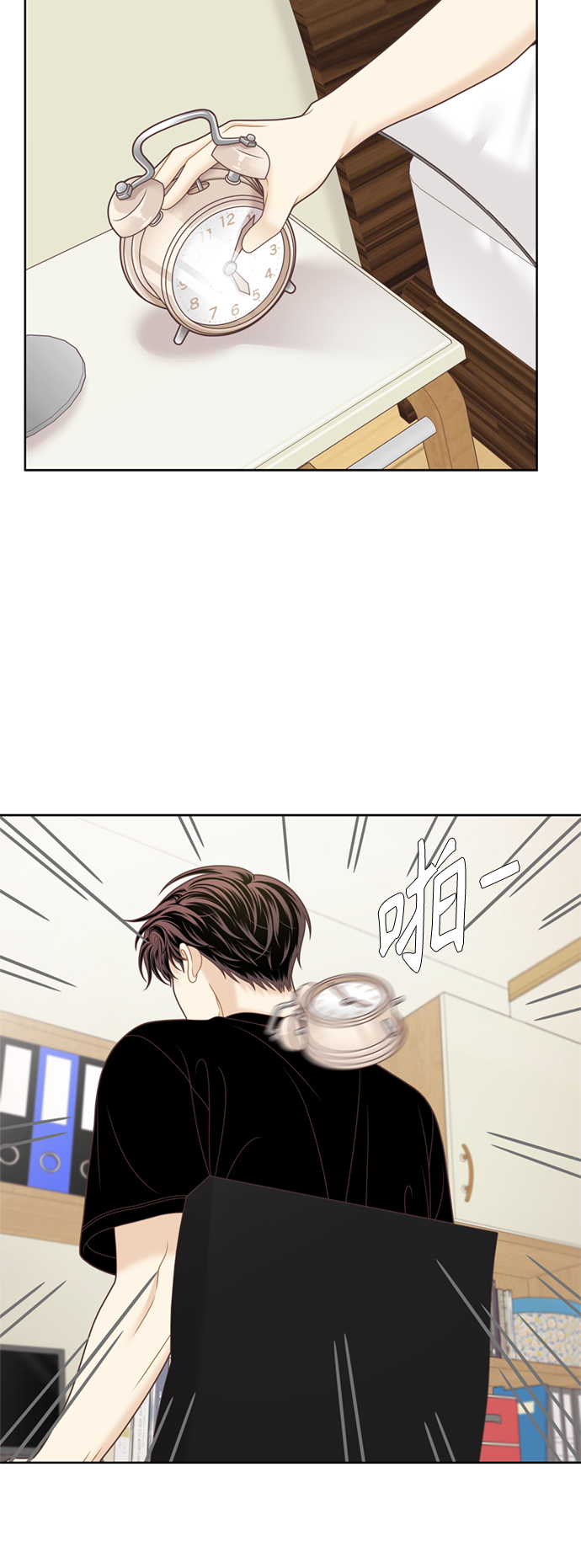 第 43 页
