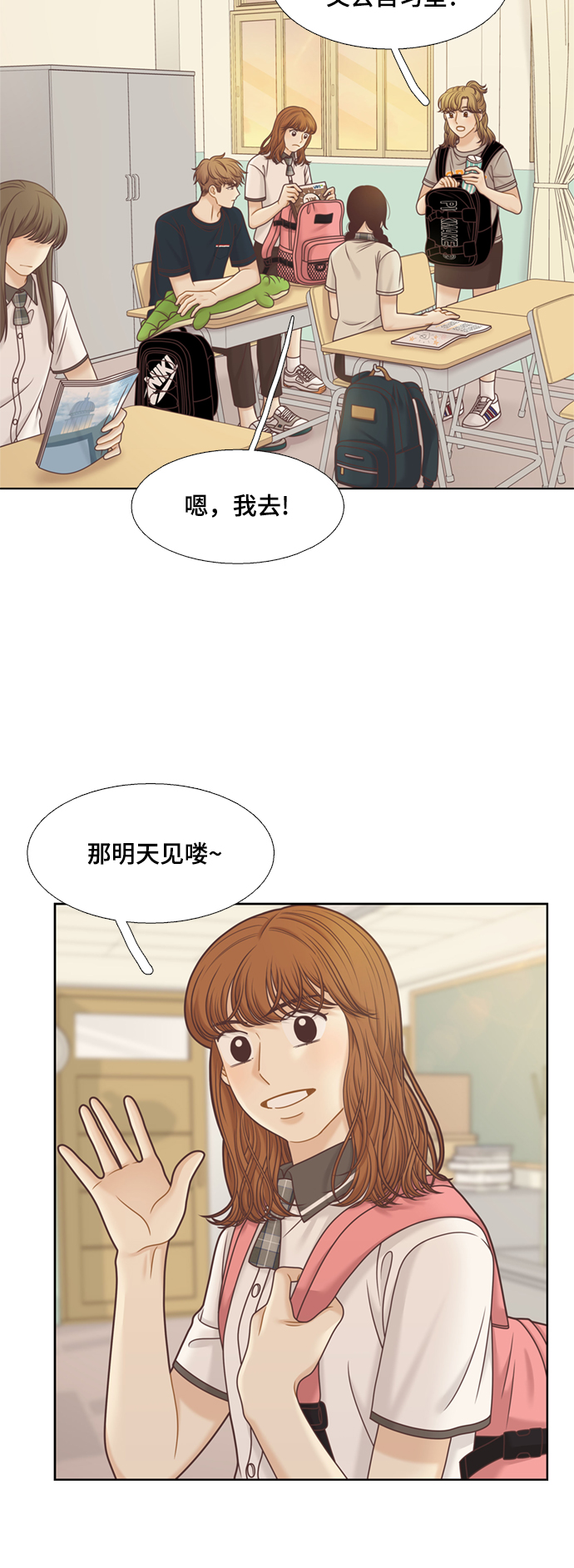 第 35 页