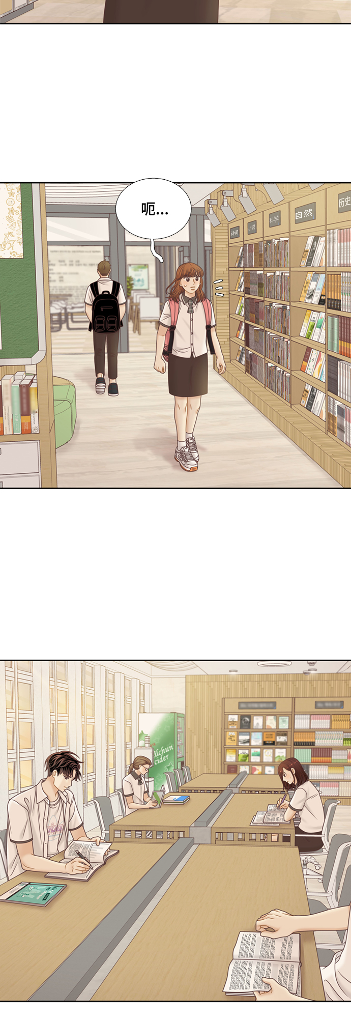 第 37 页