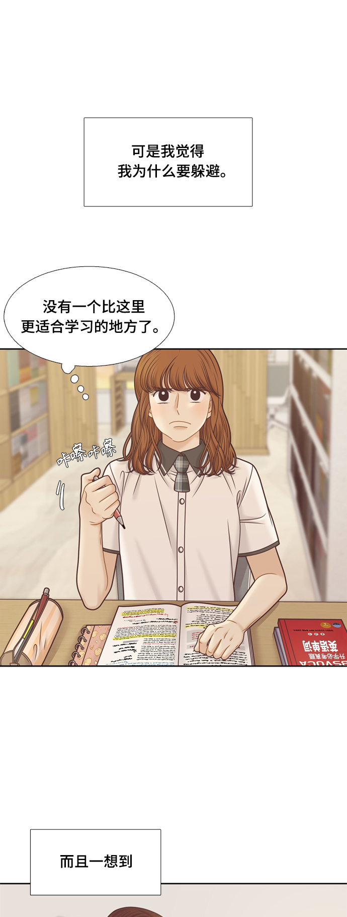 第 41 页
