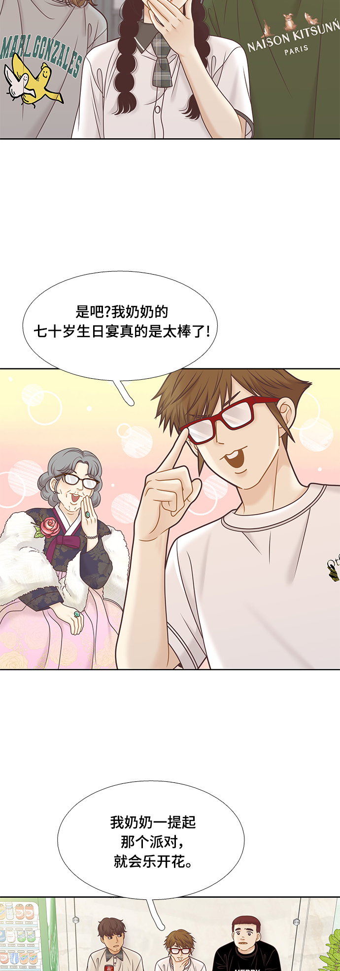 第 29 页