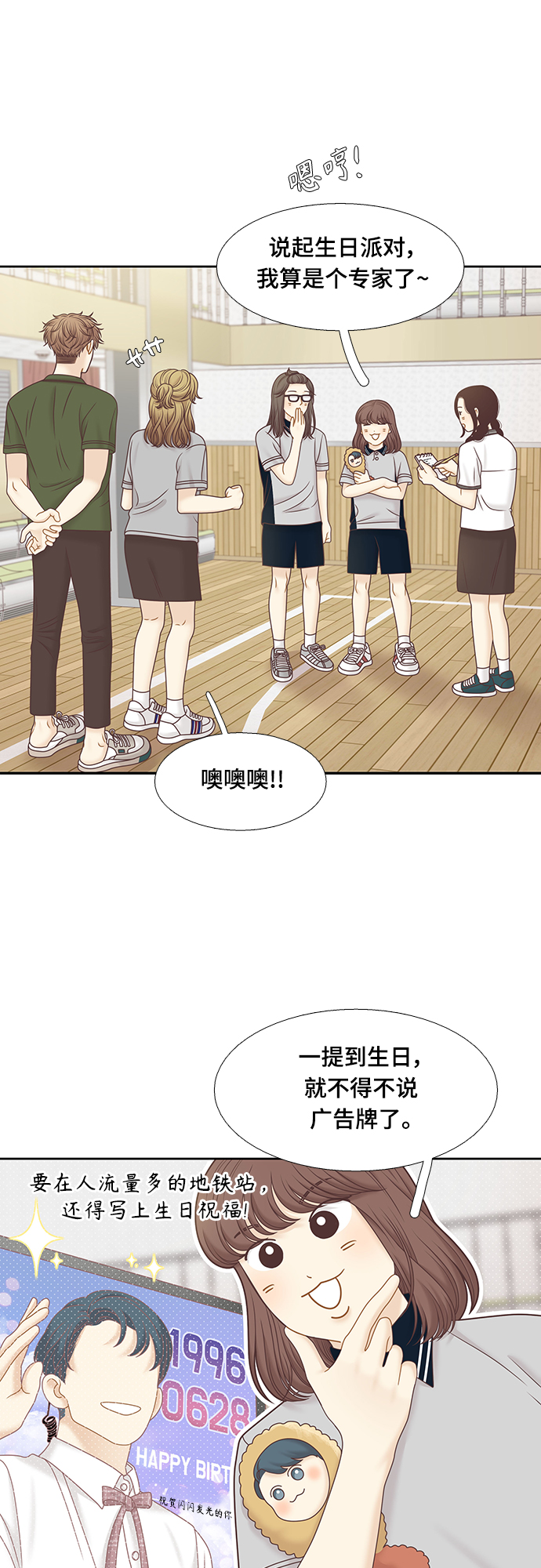 第 31 页