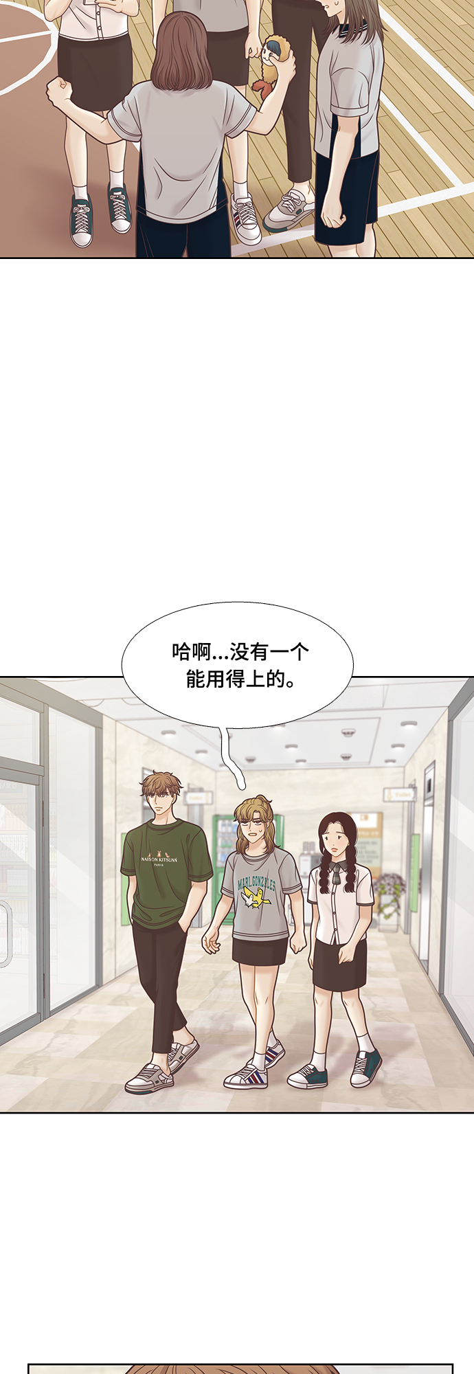 第 34 页