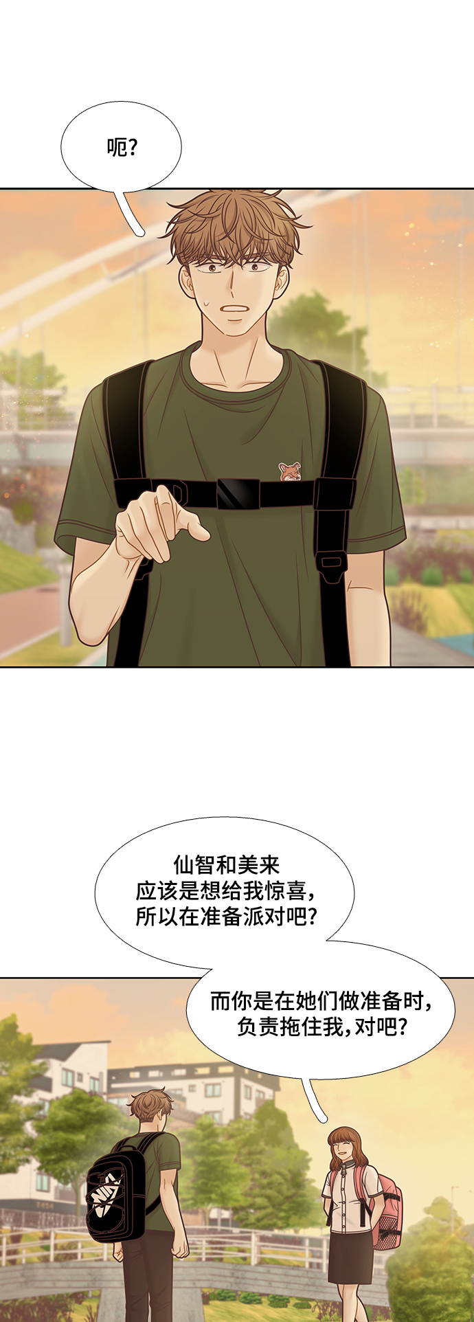 第 31 页