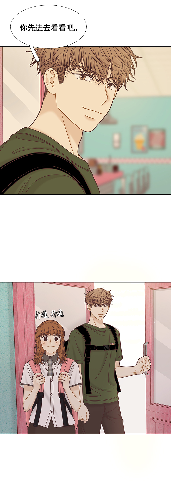 第 39 页