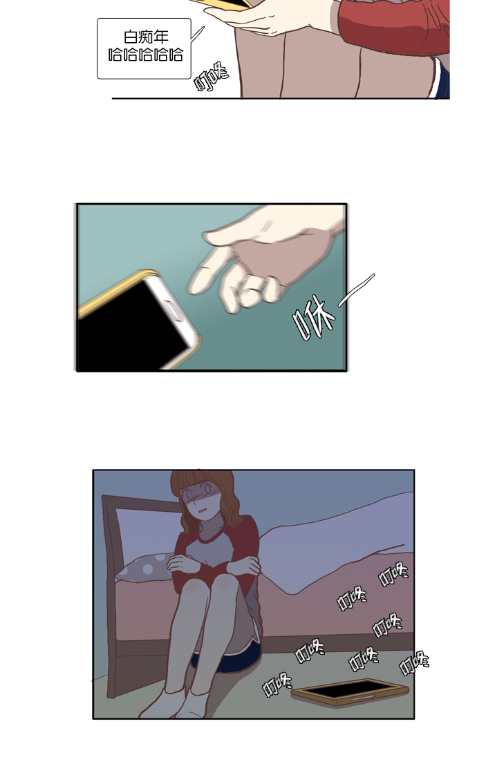 第 14 页