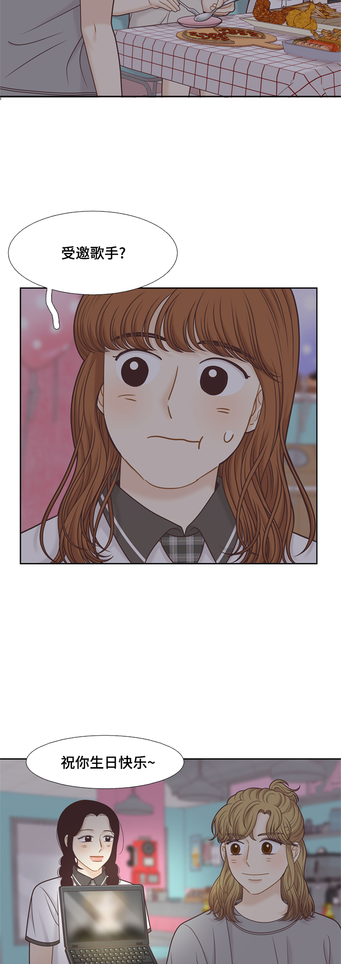 第 28 页