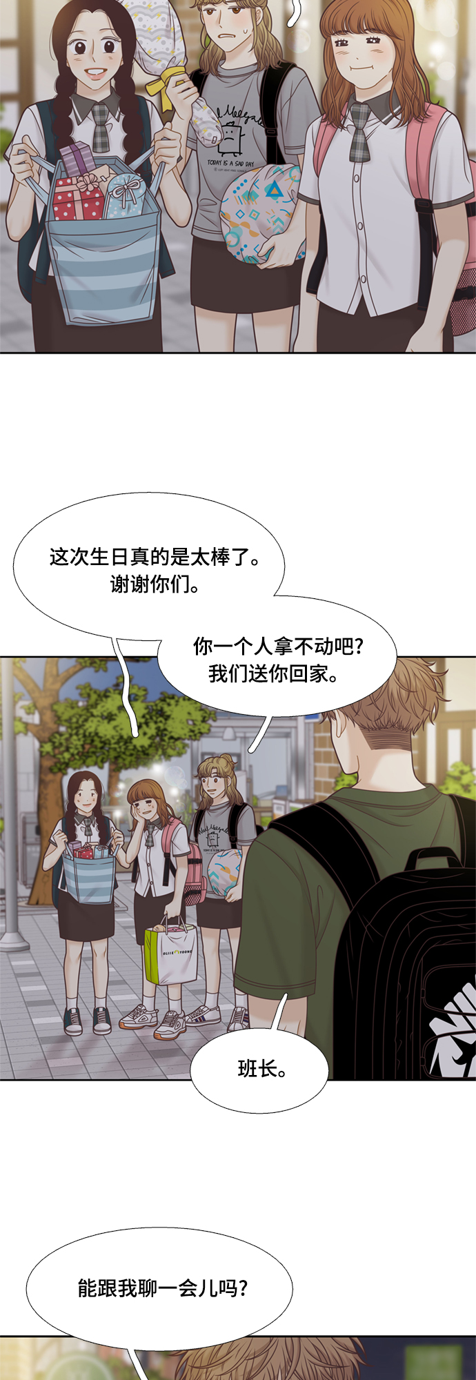 第 32 页