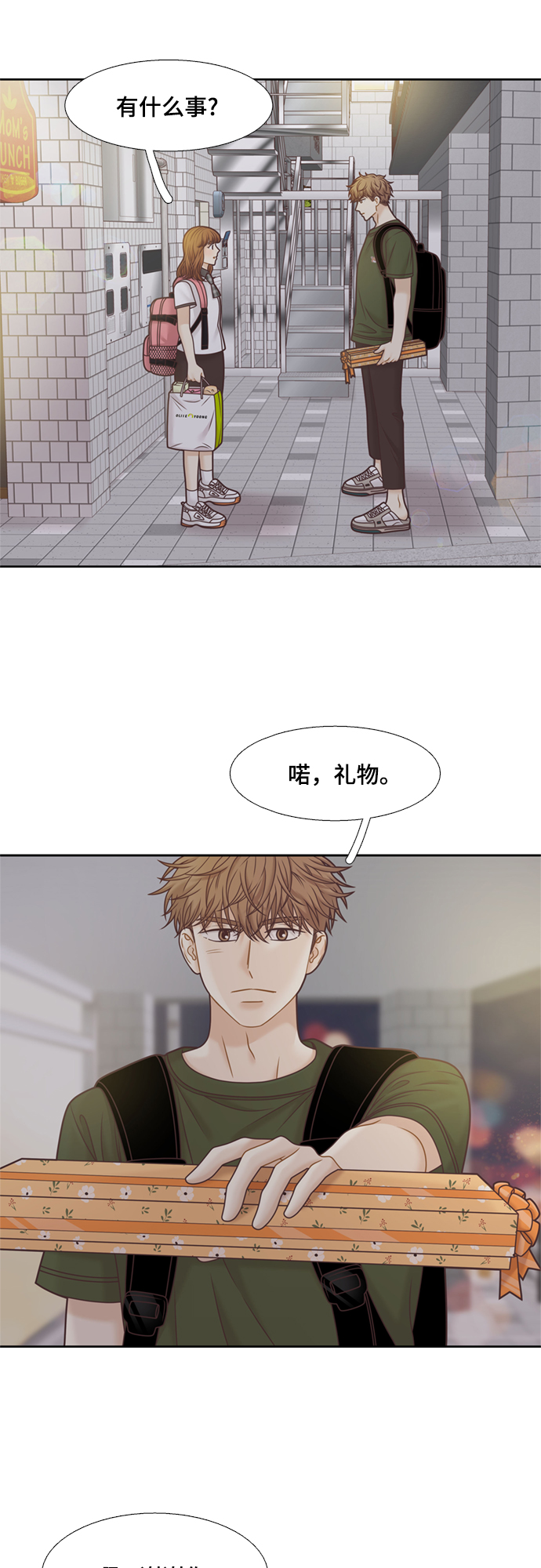 第 34 页