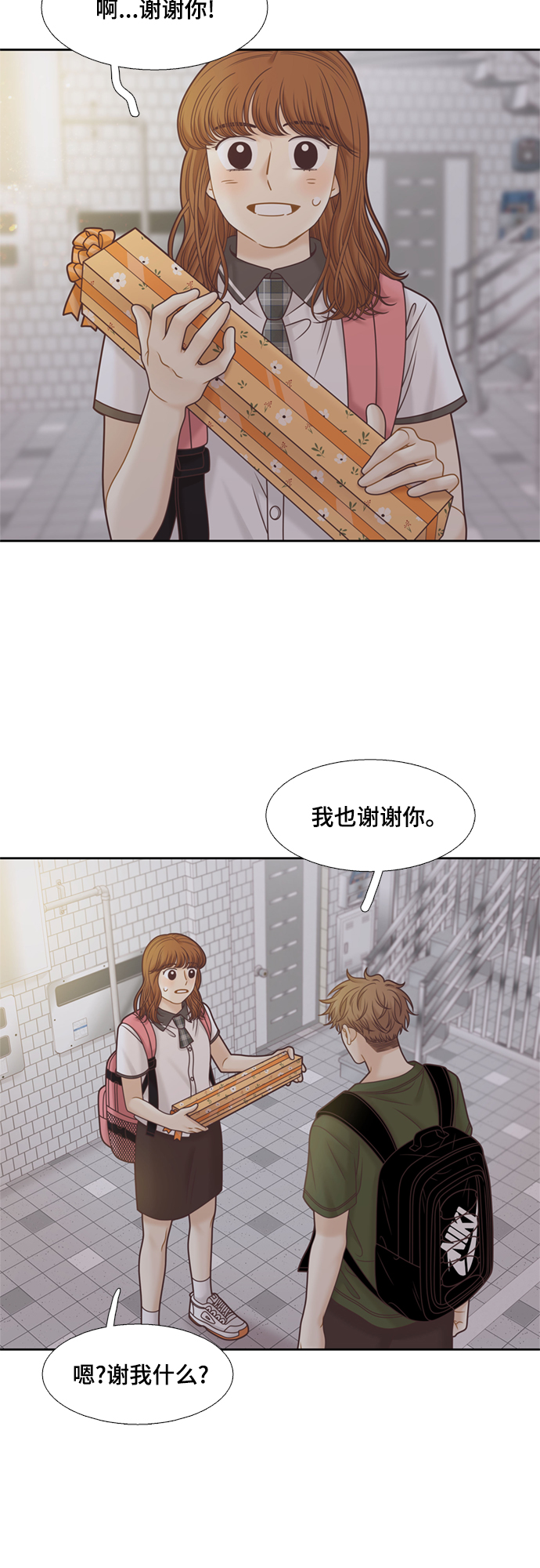 第 35 页