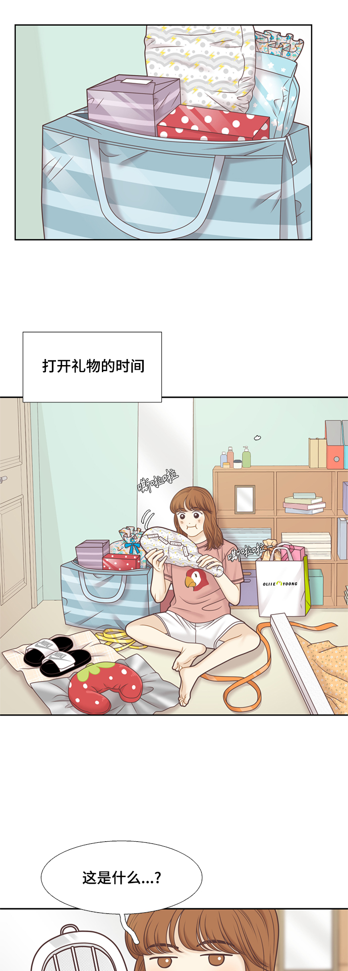 第 38 页