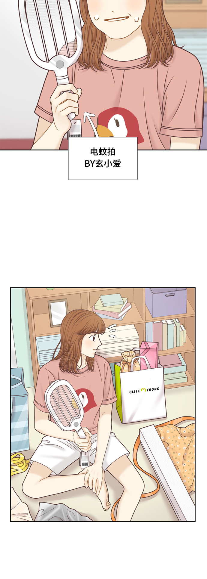 第 39 页