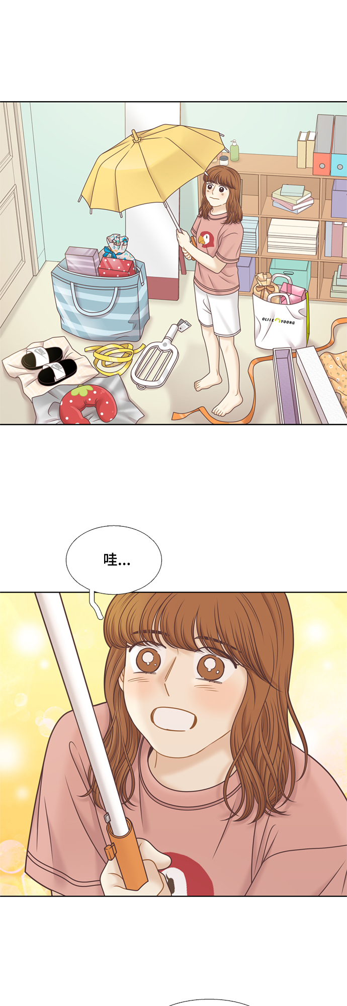 第 41 页