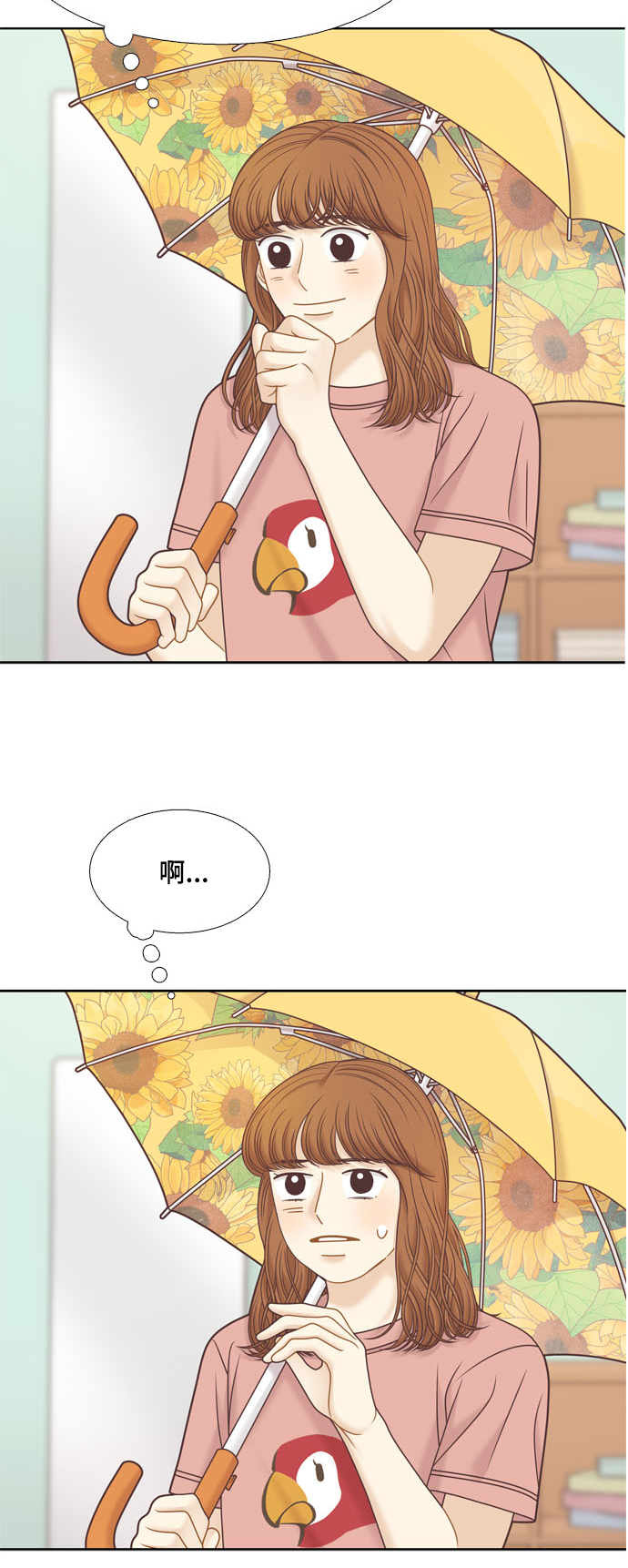 第 47 页