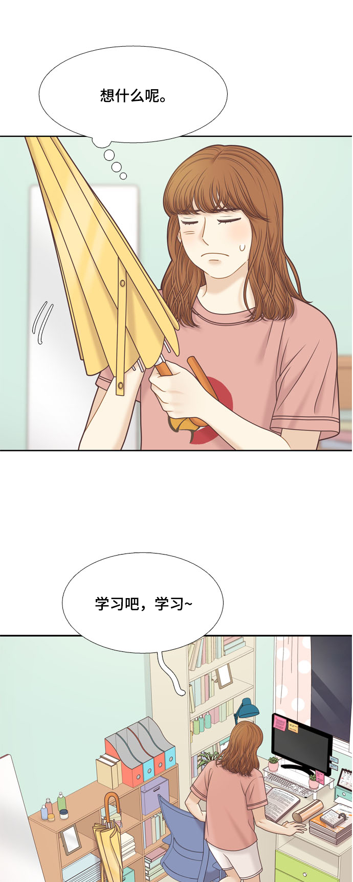 第 48 页