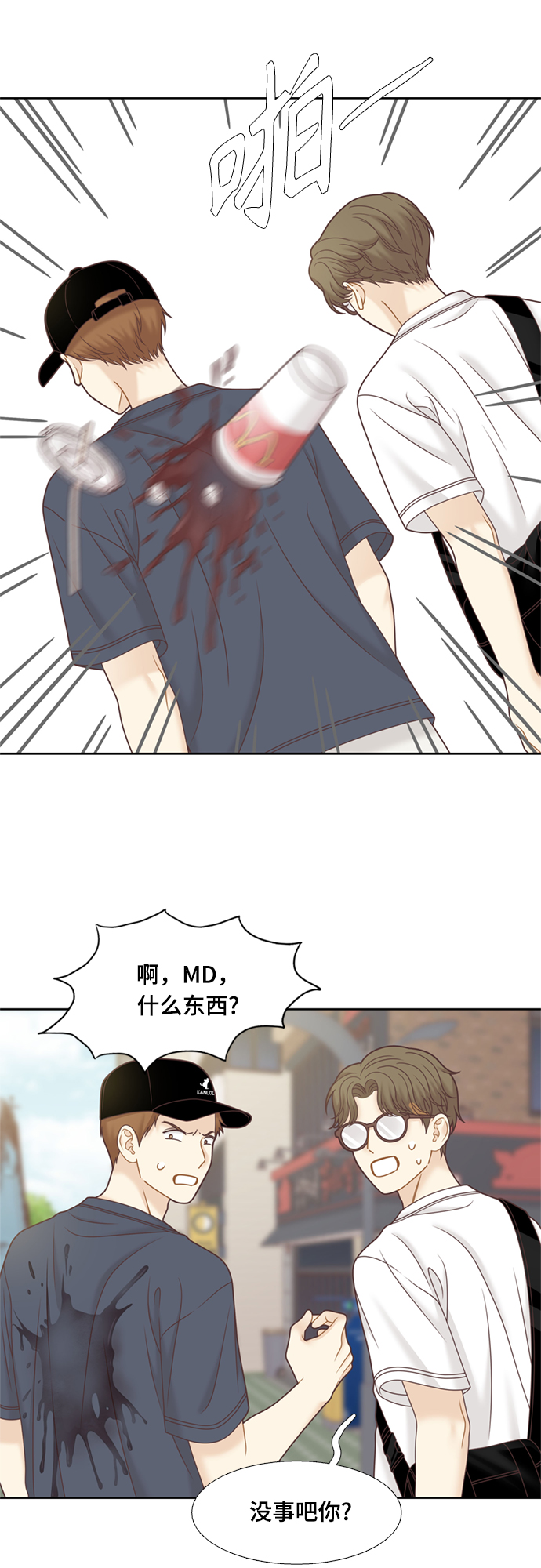 第 32 页