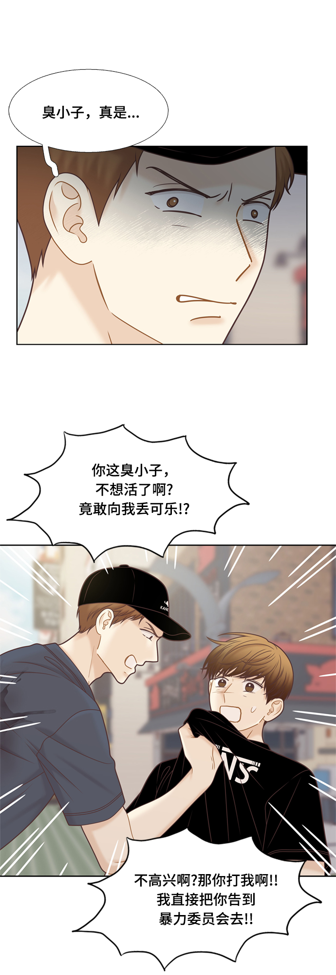 第 33 页