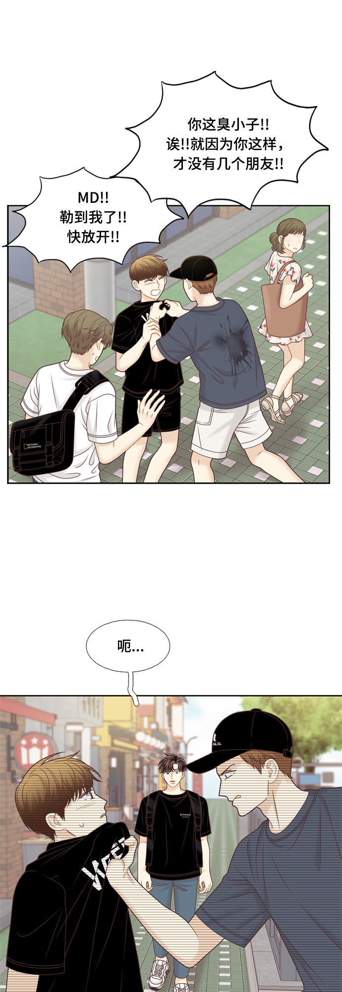 第 34 页