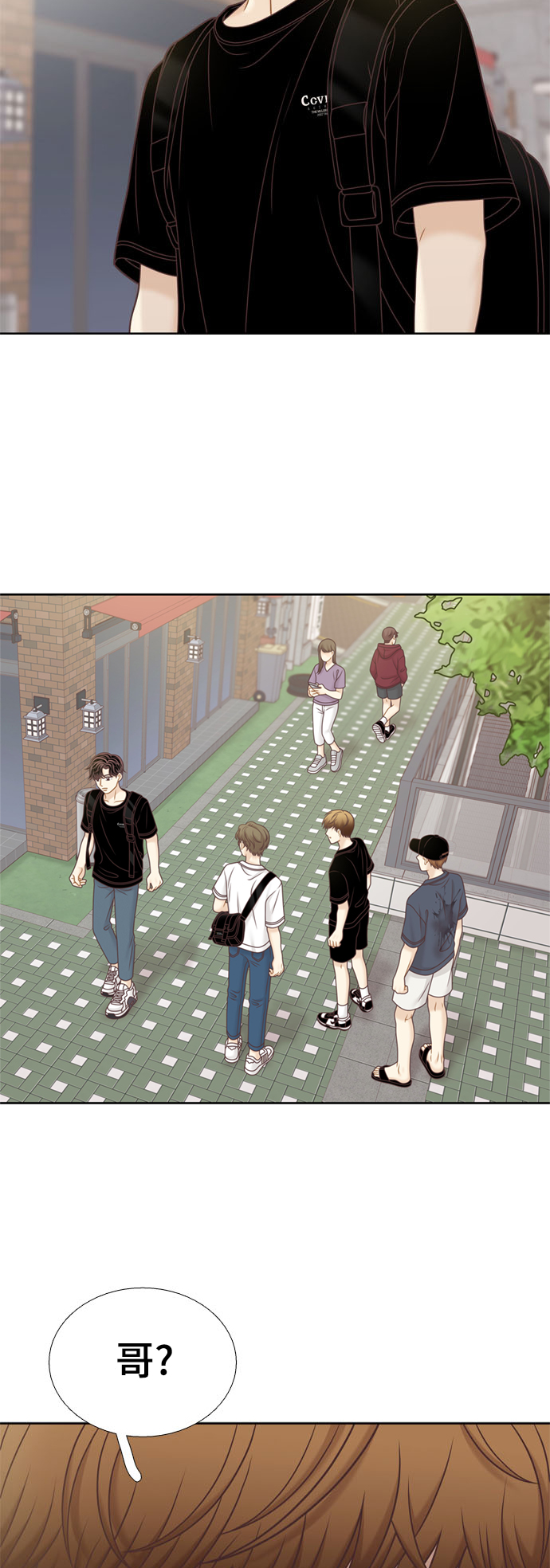 第 38 页