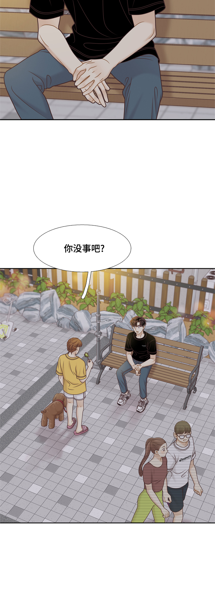 第 39 页