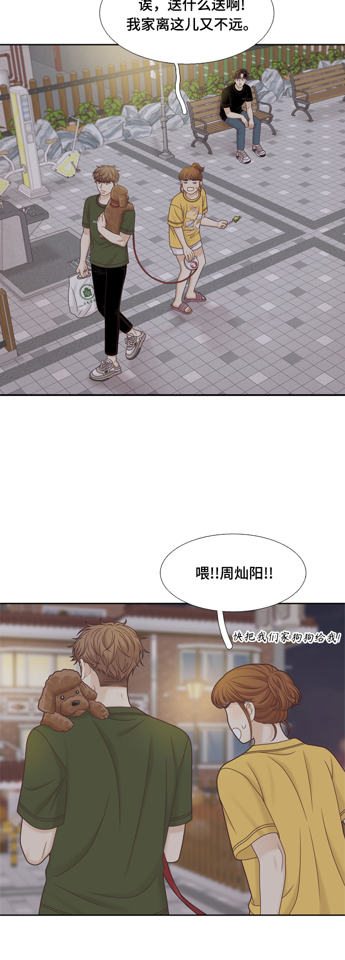 第 30 页