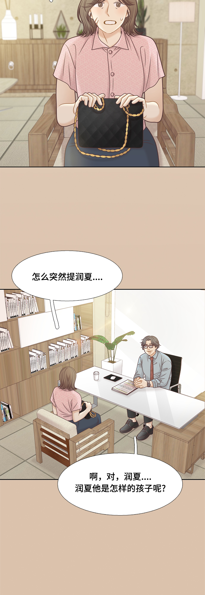 第 30 页