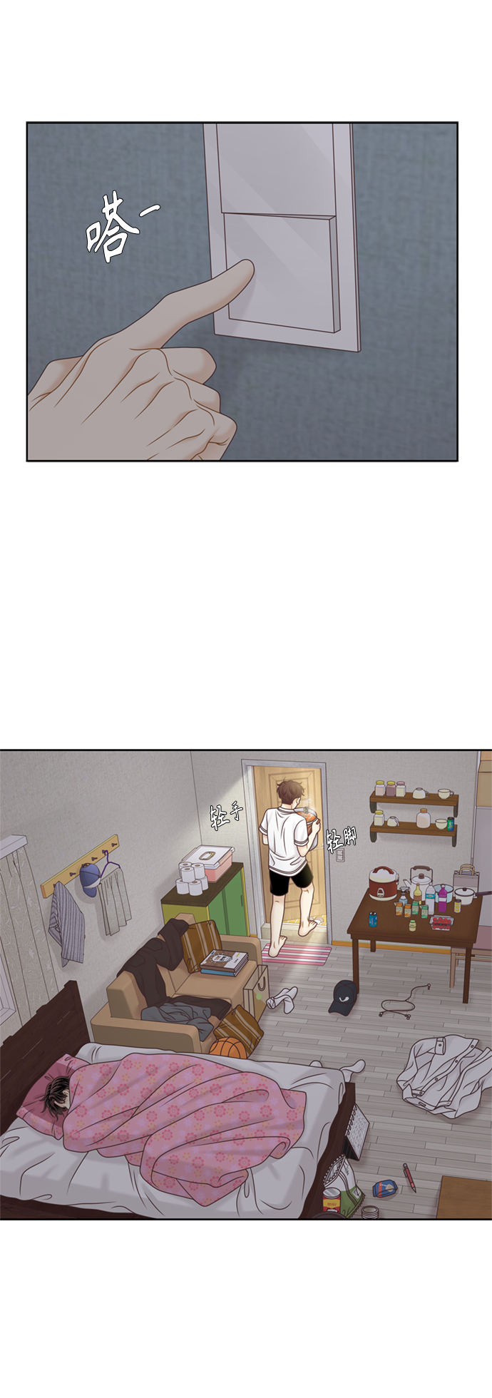 第 26 页