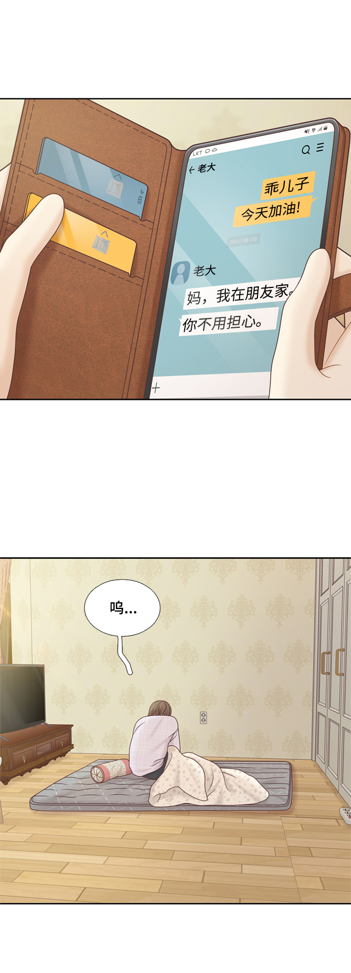 第 36 页