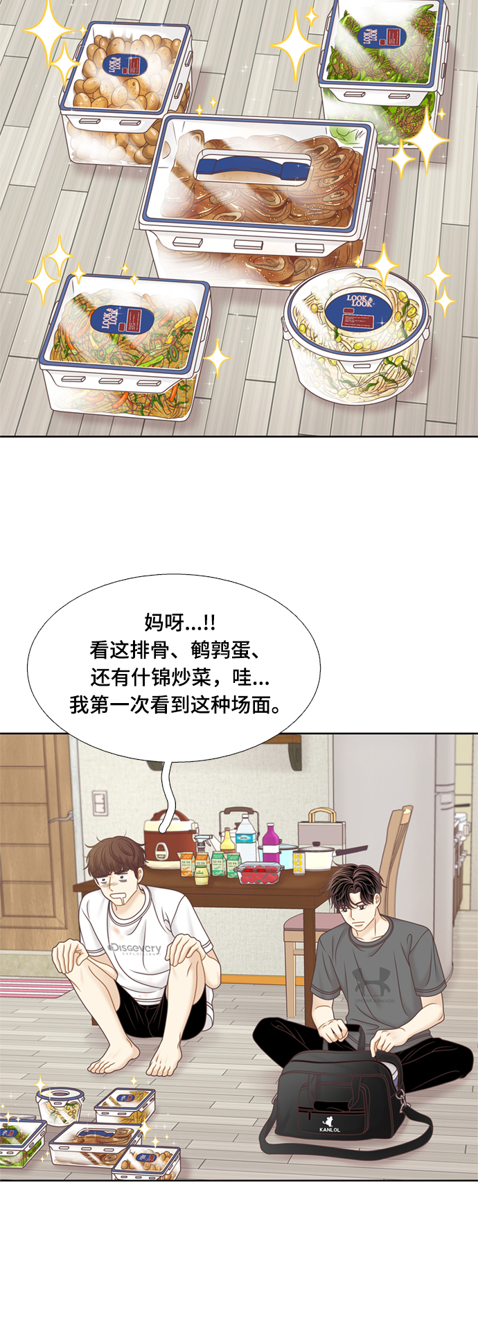 第 39 页