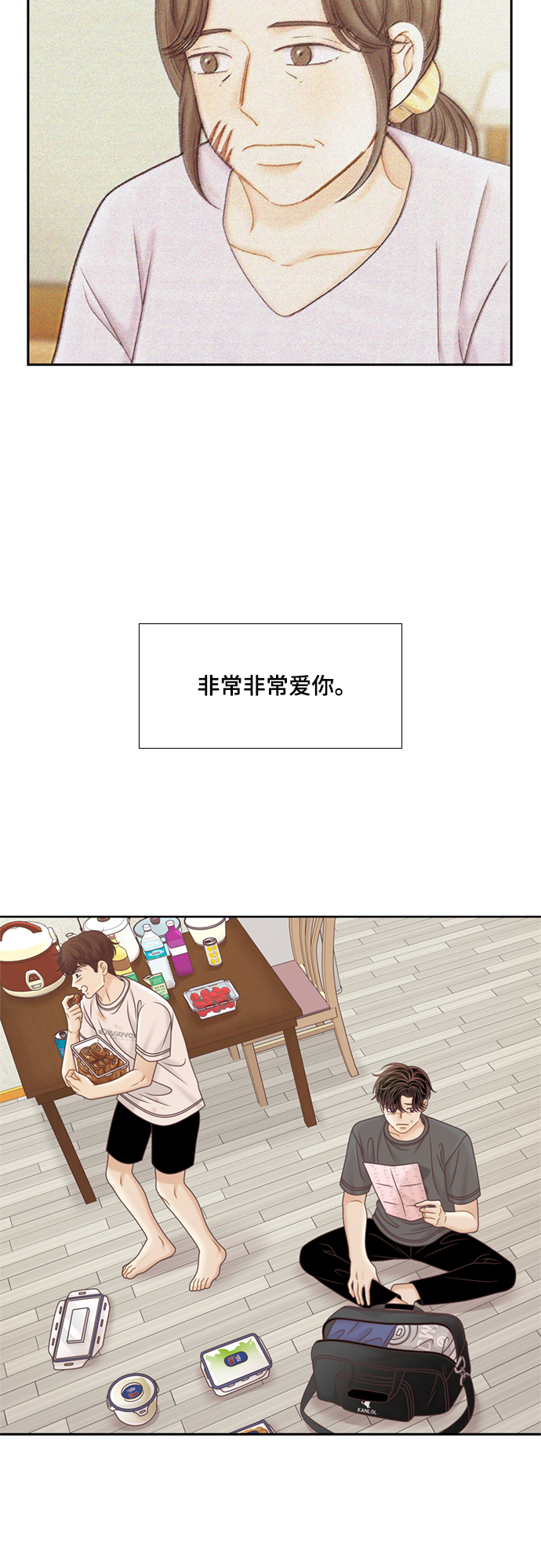 第 42 页