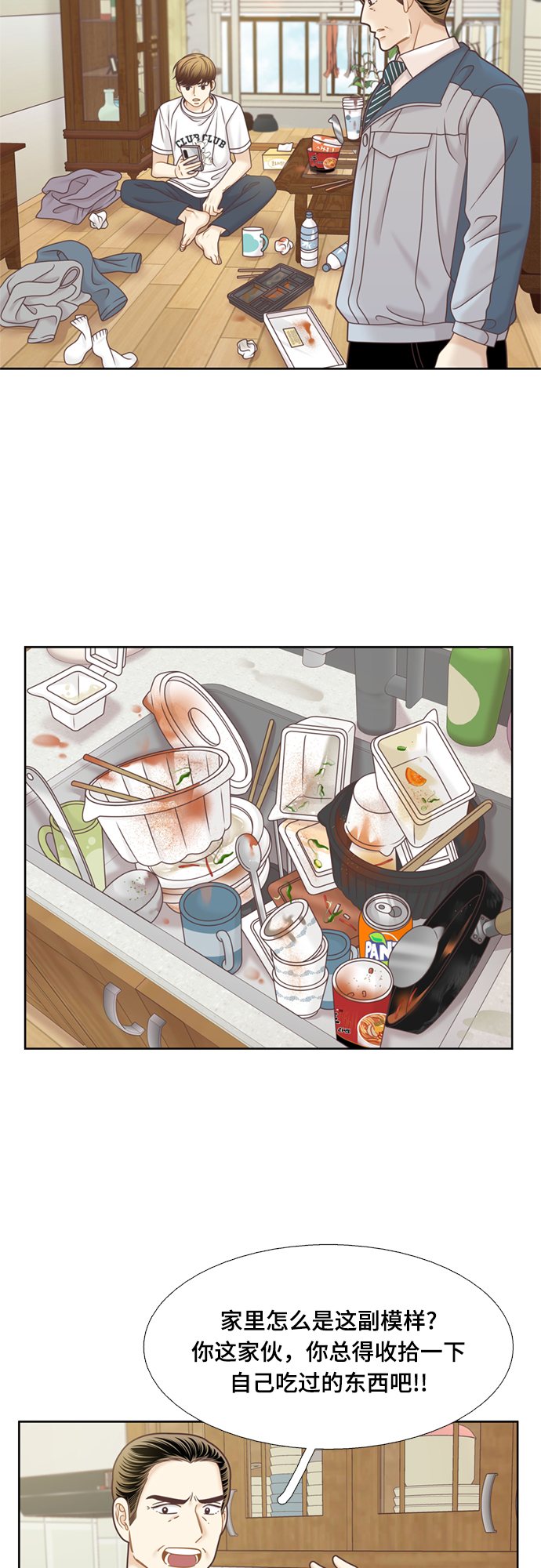 第 44 页