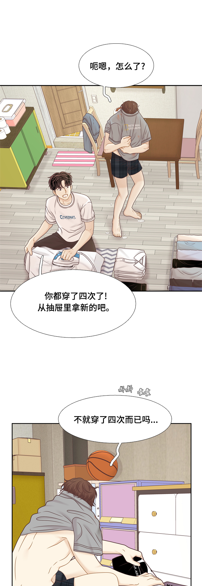 第 16 页