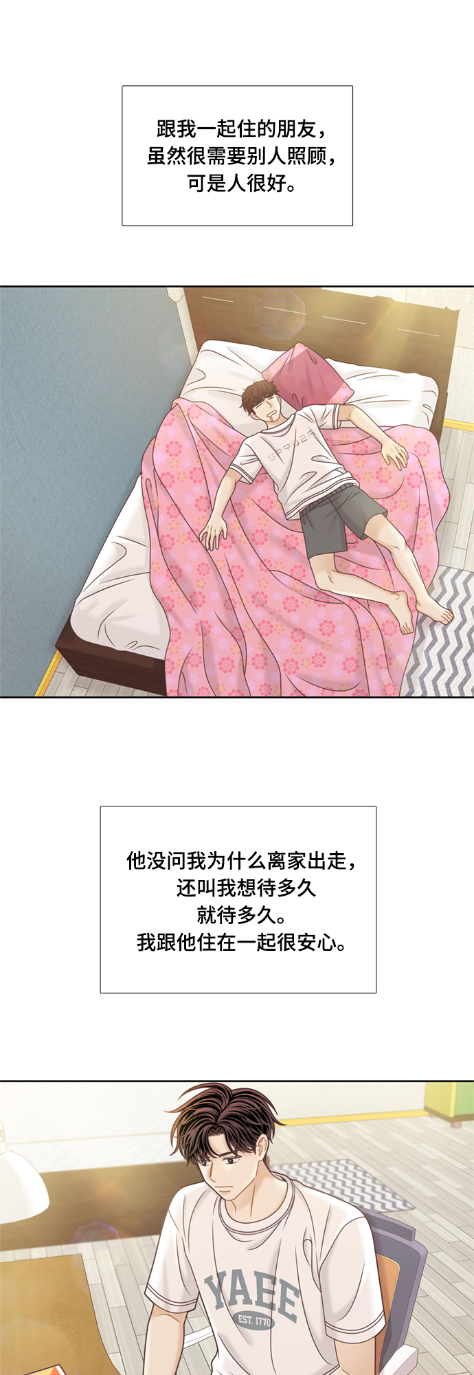 第 36 页