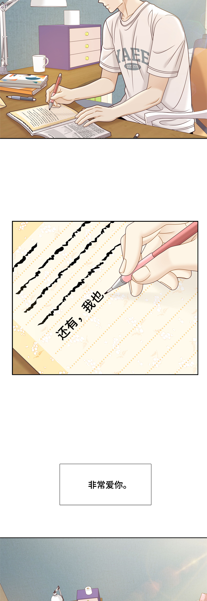 第 39 页