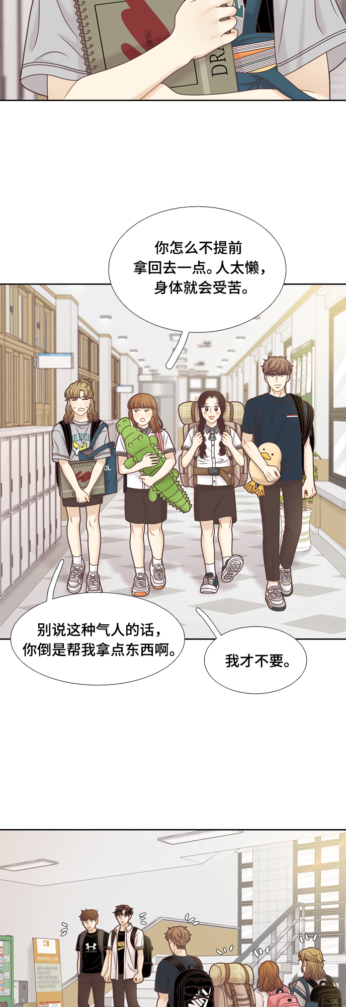 第 27 页