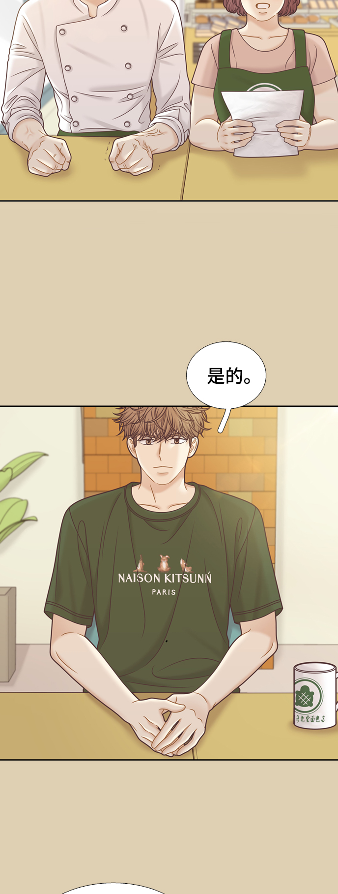 第 33 页
