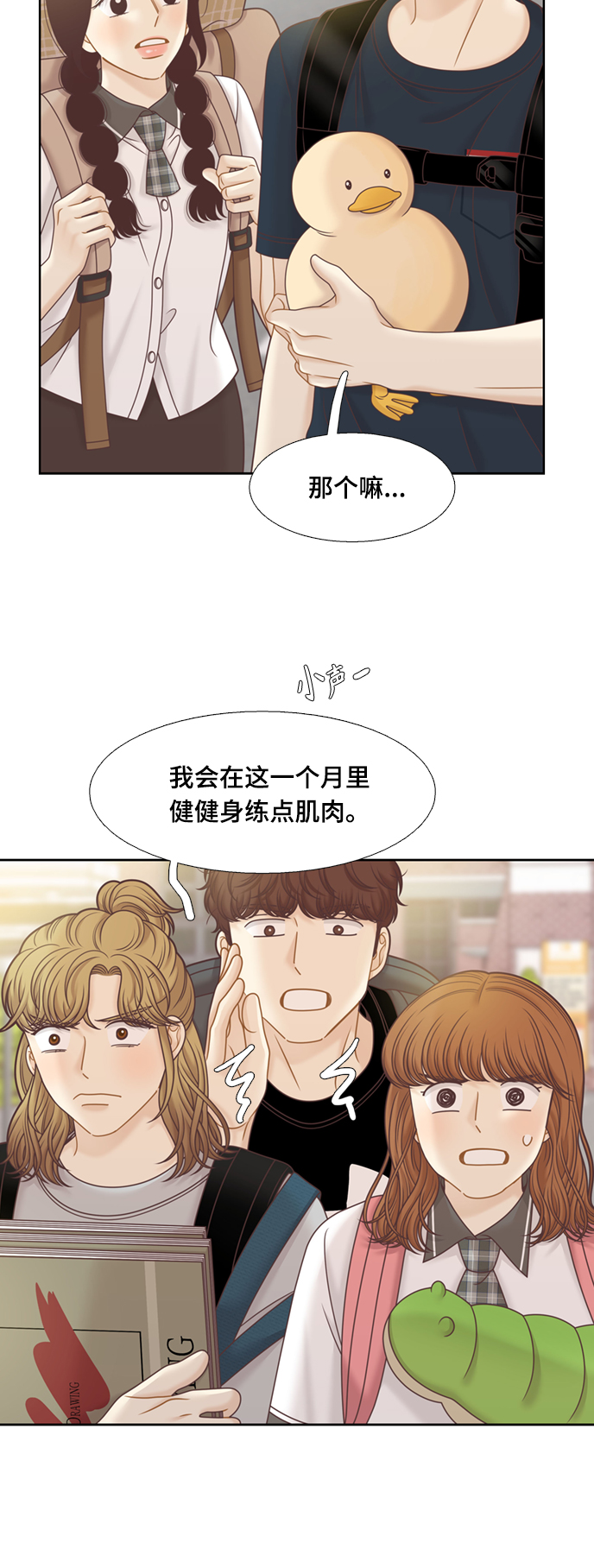 第 35 页
