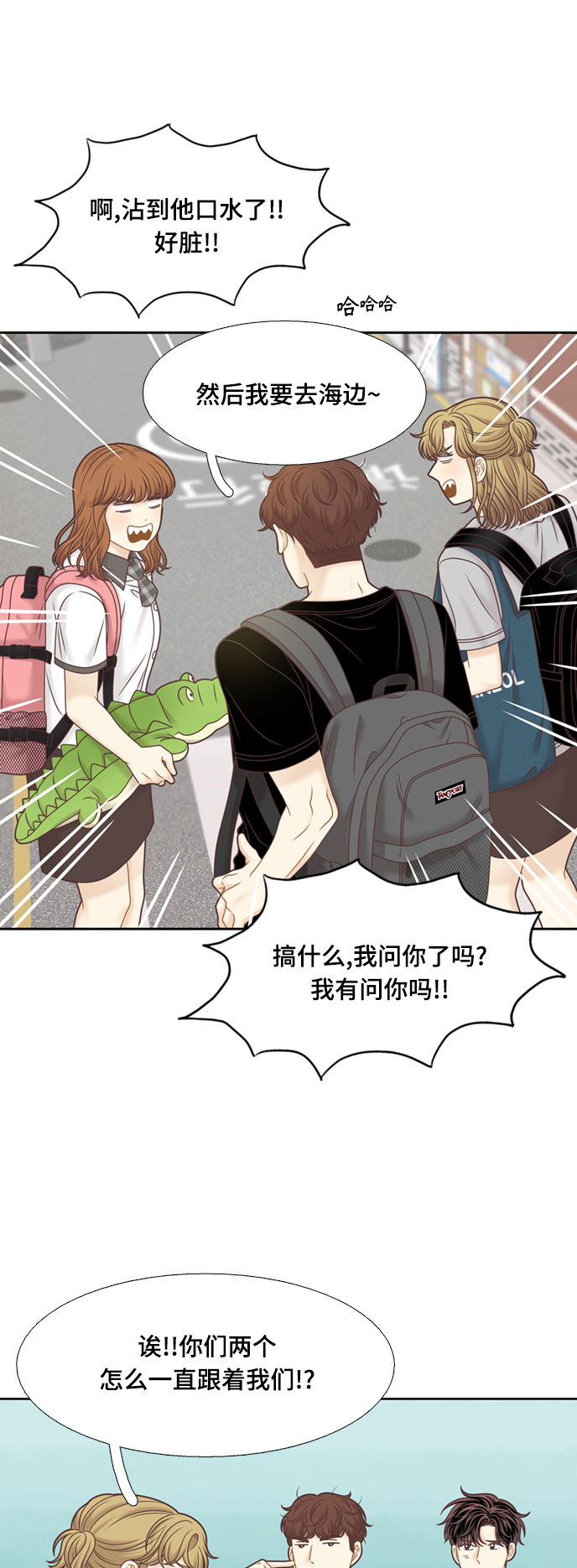 第 36 页