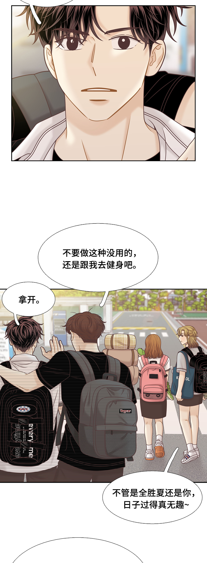 第 38 页