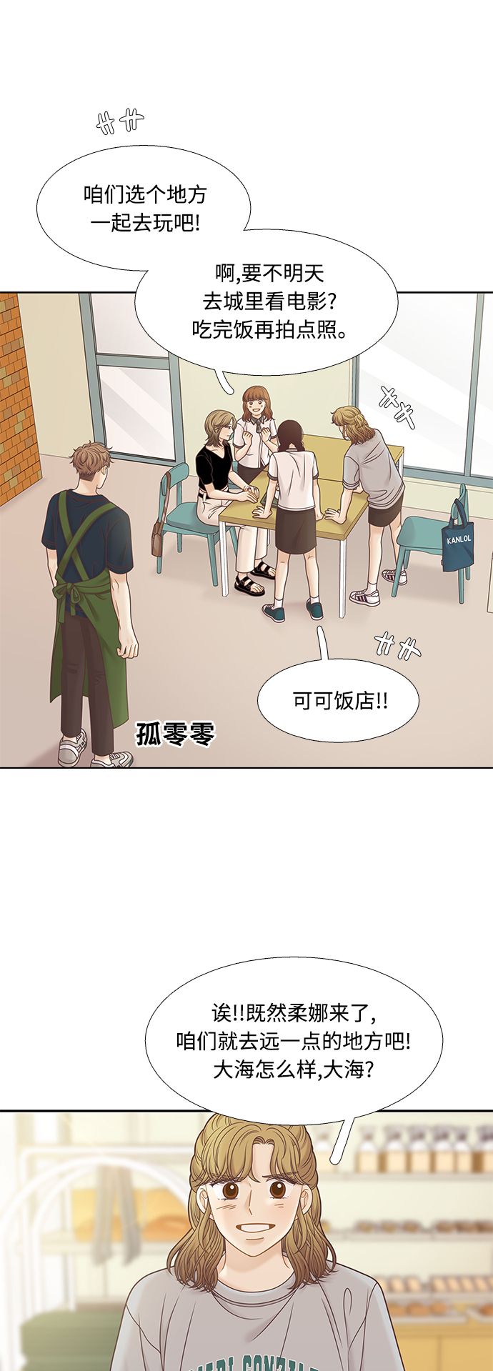 第 27 页