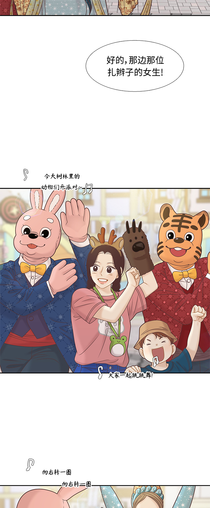 第 34 页
