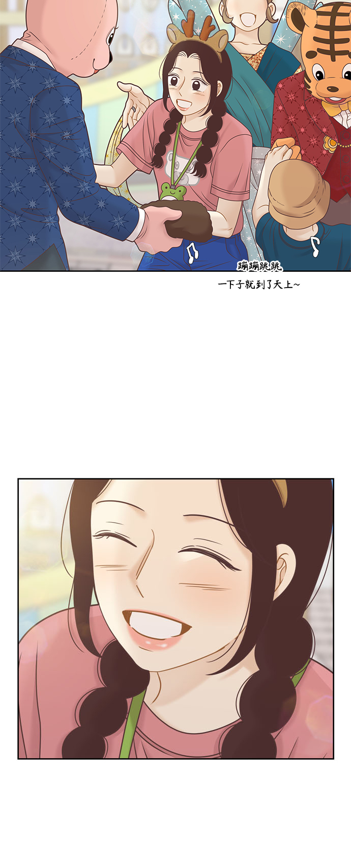 第 35 页