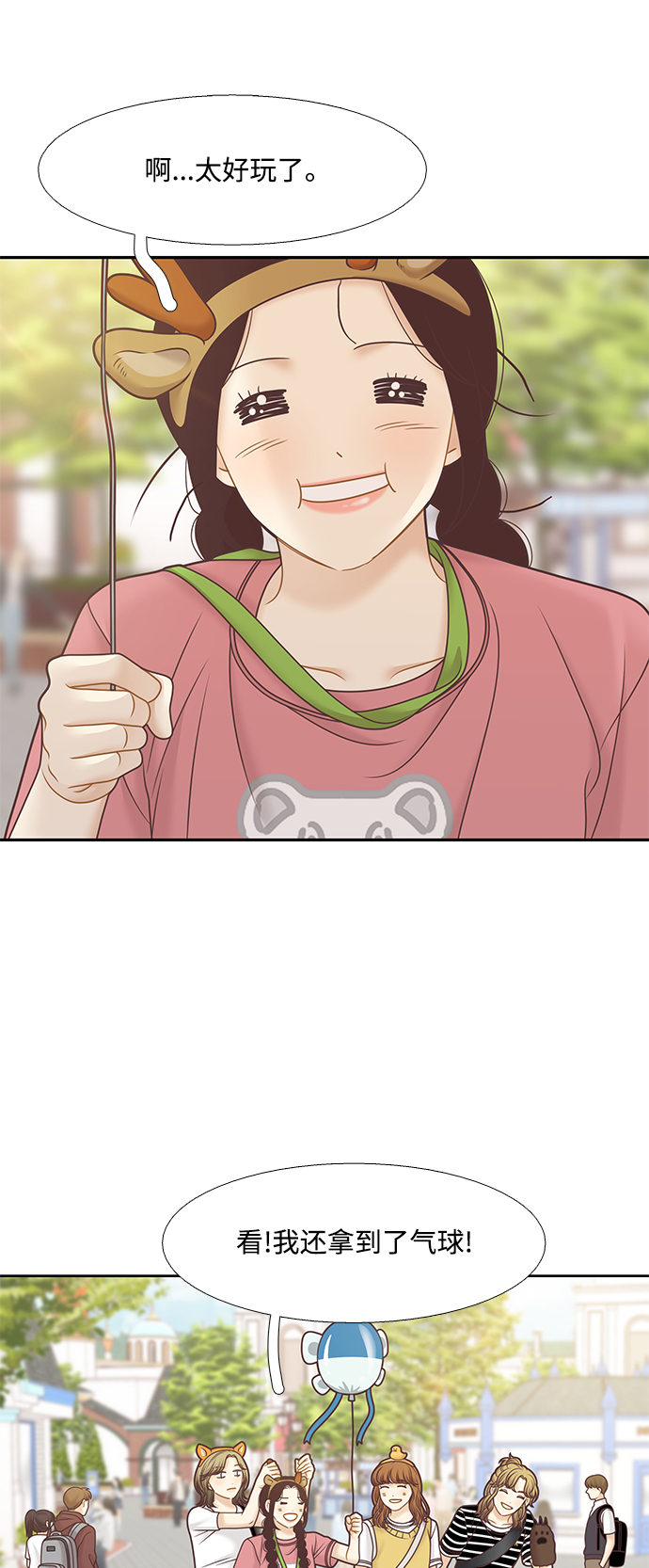 第 37 页