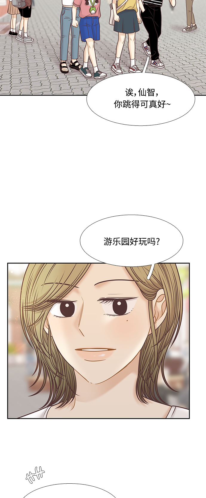 第 38 页