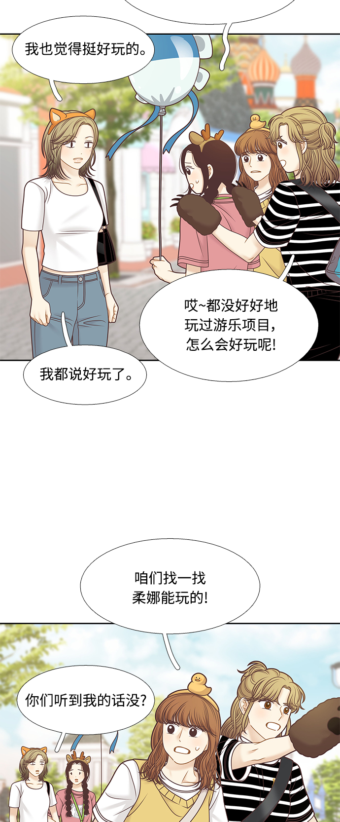 第 40 页