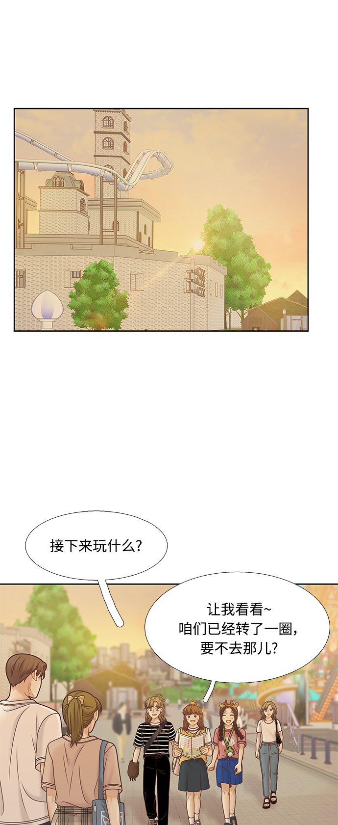 第 44 页