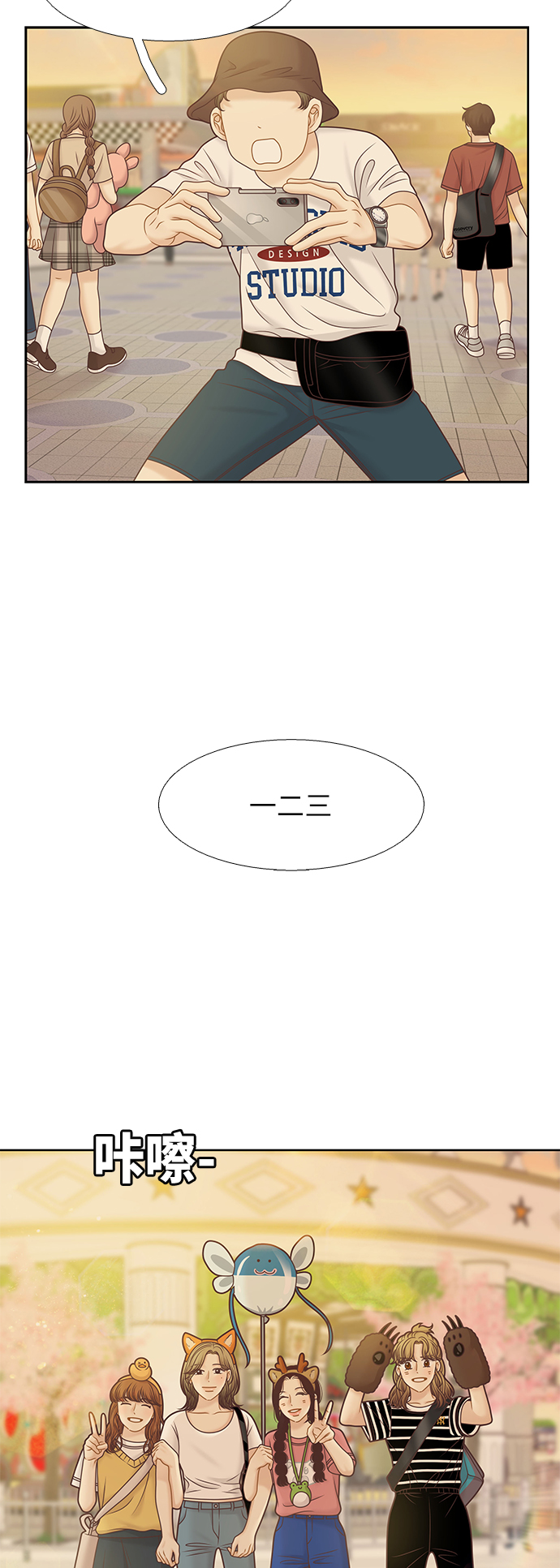 第 49 页