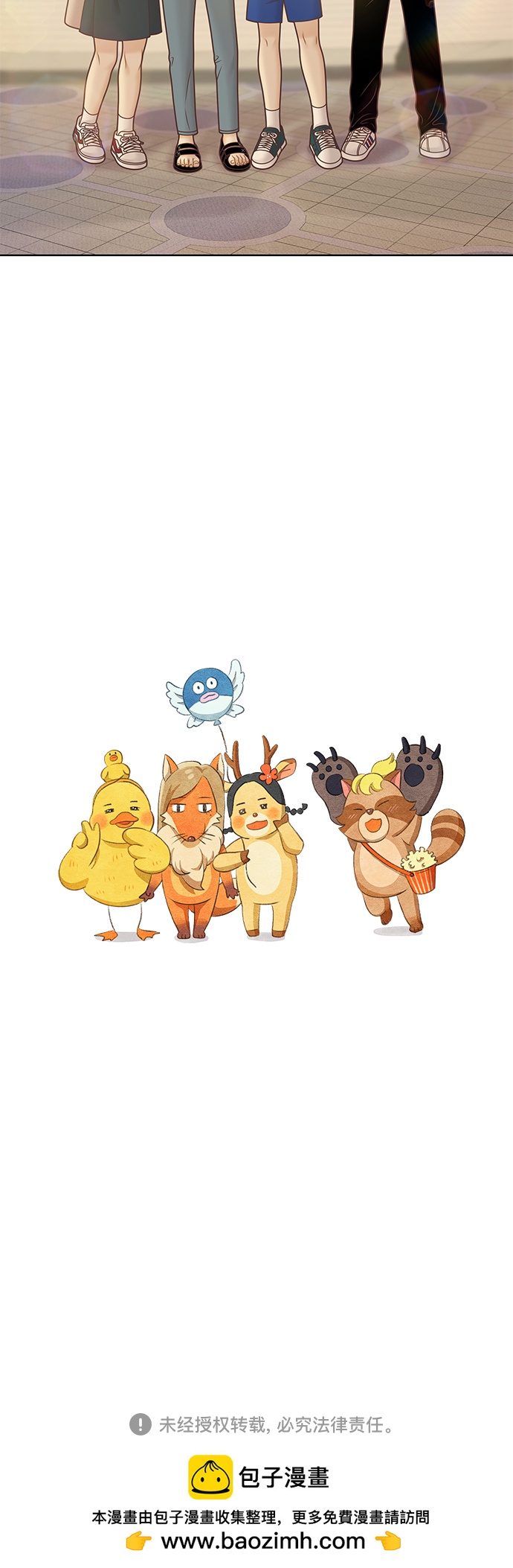 第 50 页