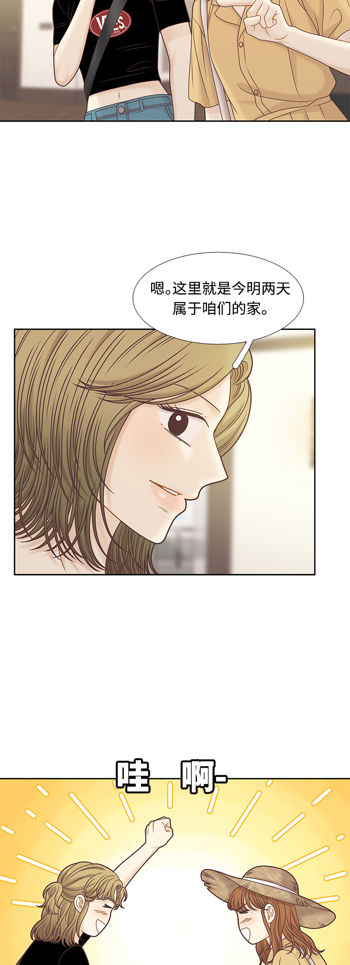 第 28 页
